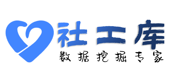 微信号反查wxid查询个人出入境信息